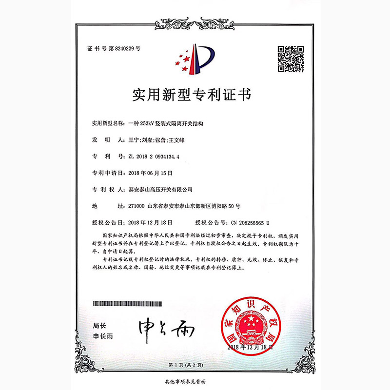 A 252kV vertically mounted isolating switch structure